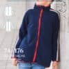 L073 Lookbook Pedro Schnittmuster Fleecejacke Kinder Meine Herzenswelt